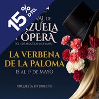 La Verbena de la Paloma